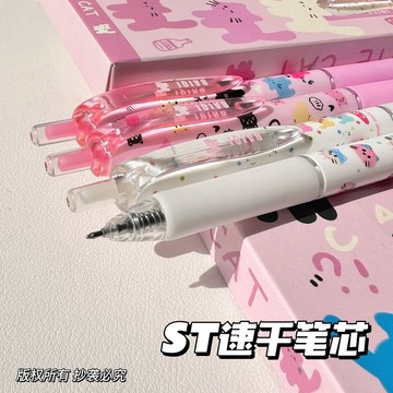 原創 2026新款 高顏值 0.5mm 學生 ST頭 順滑速幹 小蠻腰筆 布丁筆 可愛小貓 中性筆 ins風 刷題黑色筆