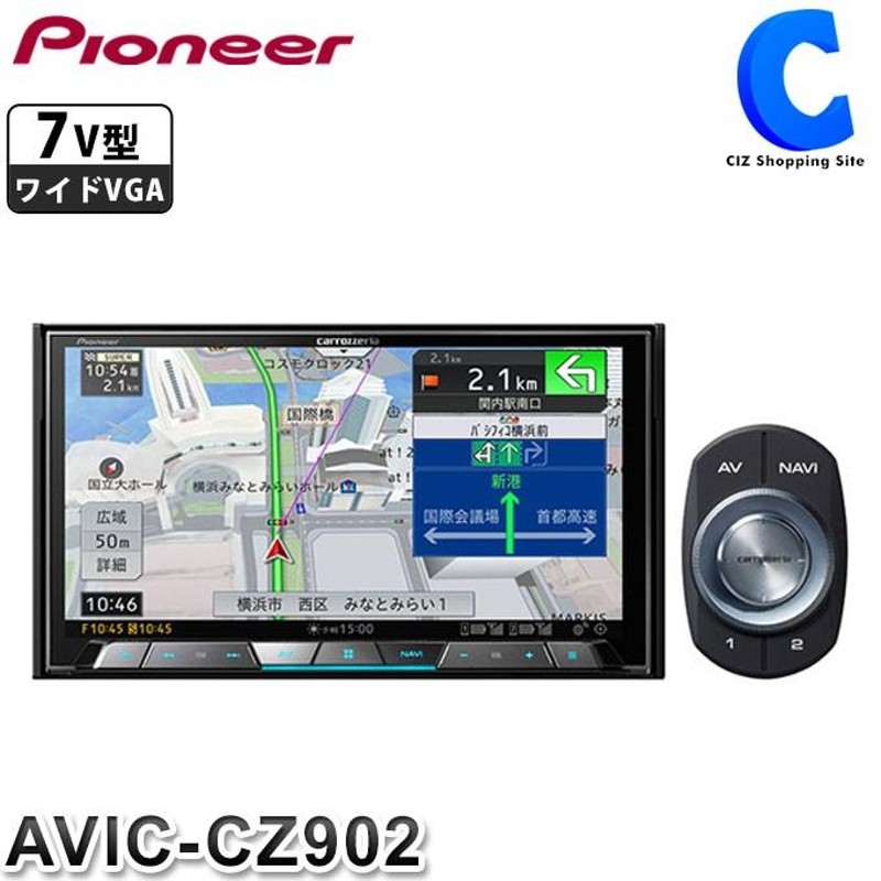 ありパイオニア AVIC-CZ902カロッツェリア 7V型