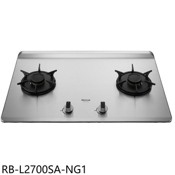 林內【RB-L2700SA-NG1】二口爐檯面爐彩焱瓦斯爐天然氣(全省安裝)(陶板屋券1張)