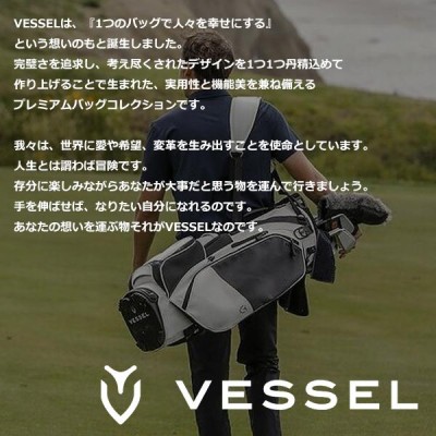 12,000円VESSEL VLX ７型