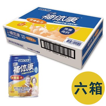 *加碼贈1箱24瓶* 三多 補體康高纖高鈣營養配方240mlx24罐(箱)x5箱(共6箱)