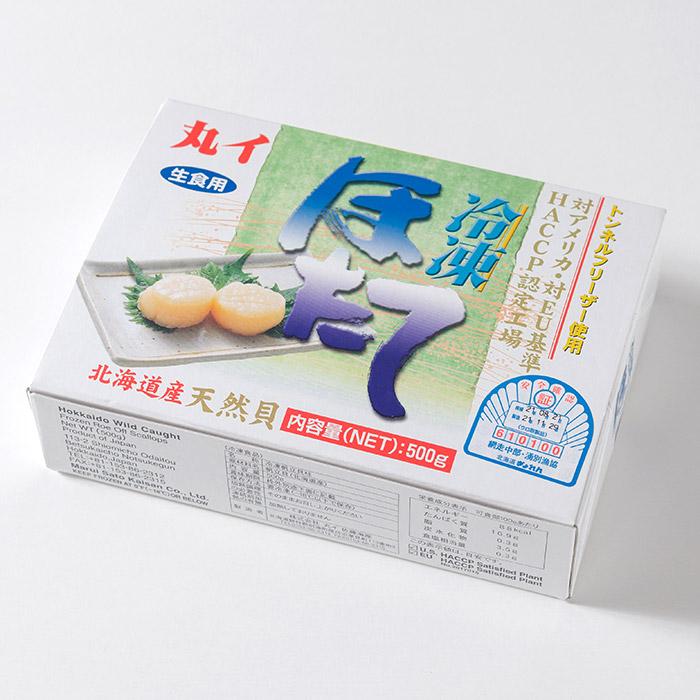 冷凍ホタテ（500g）