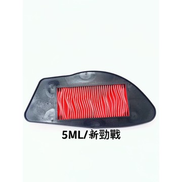 【空氣濾清器】YAMAHA山葉 5ML/新勁戰 海綿 空濾