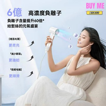 【速幹護髮】高速吹風機 負離子吹風機 電吹風 家用風筒 大功率 大風力 恆溫護髮 便攜旅行 家用宿舍必備