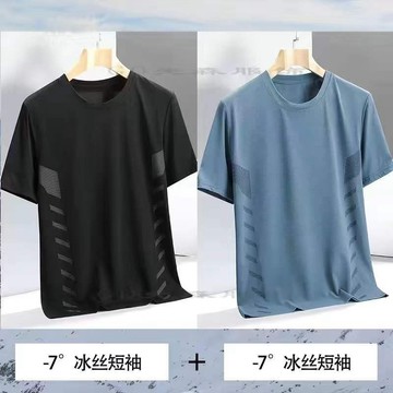 【臺灣出貨】不規則男速幹衣 冰絲短袖 夏季薄款 透氣速幹半袖 大碼短袖 新中式上衣運動T恤 排汗衫 涼感衣