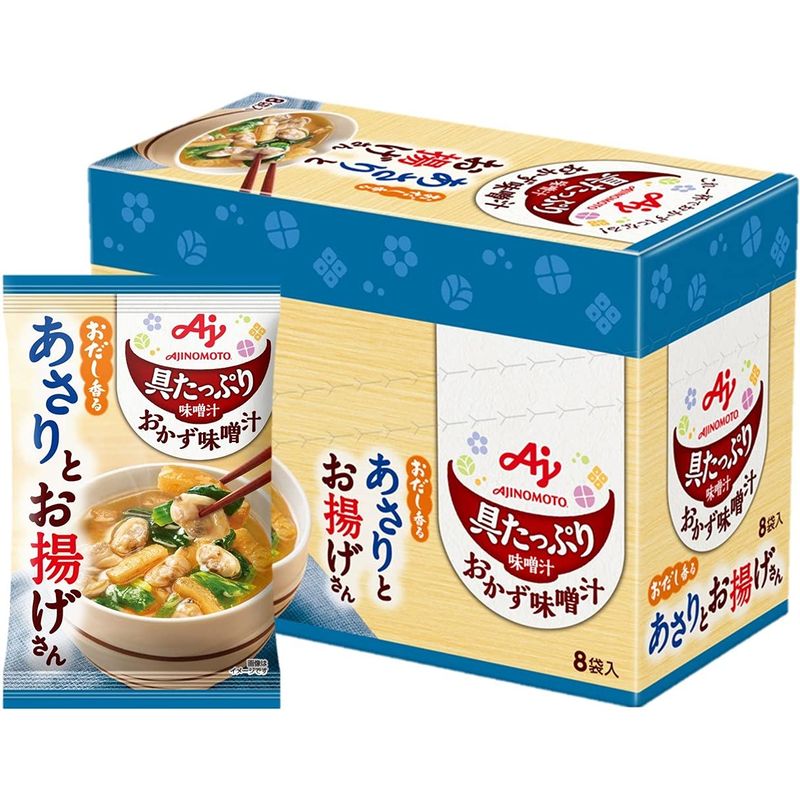 具たっぷり味噌汁 おかず味噌汁 あさりとお揚げ 8食入 味噌汁 みそ汁 味噌汁 フリーズドライ フリーズドライ みそ汁 即席味噌汁