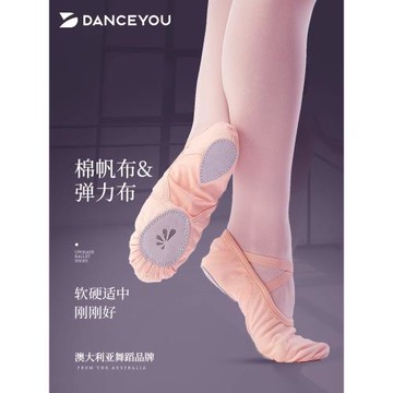 成人芭蕾舞貓爪鞋女軟底練功鞋高彈帆布兒童舞蹈鞋免系帶全彈力布