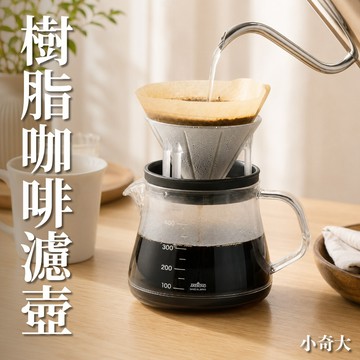 🇯🇵日本AKEBONO🇯🇵樹脂咖啡濾壺 400ml 濾壺 手沖壺 手沖咖啡 咖啡手沖壺 咖啡濾杯 咖啡壺 手沖 量杯