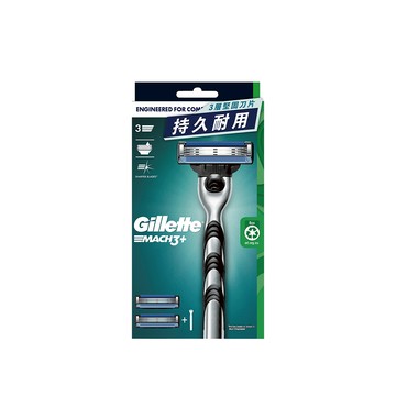 吉列Mach3鋒速系列刮鬍刀_1刀架2刀頭