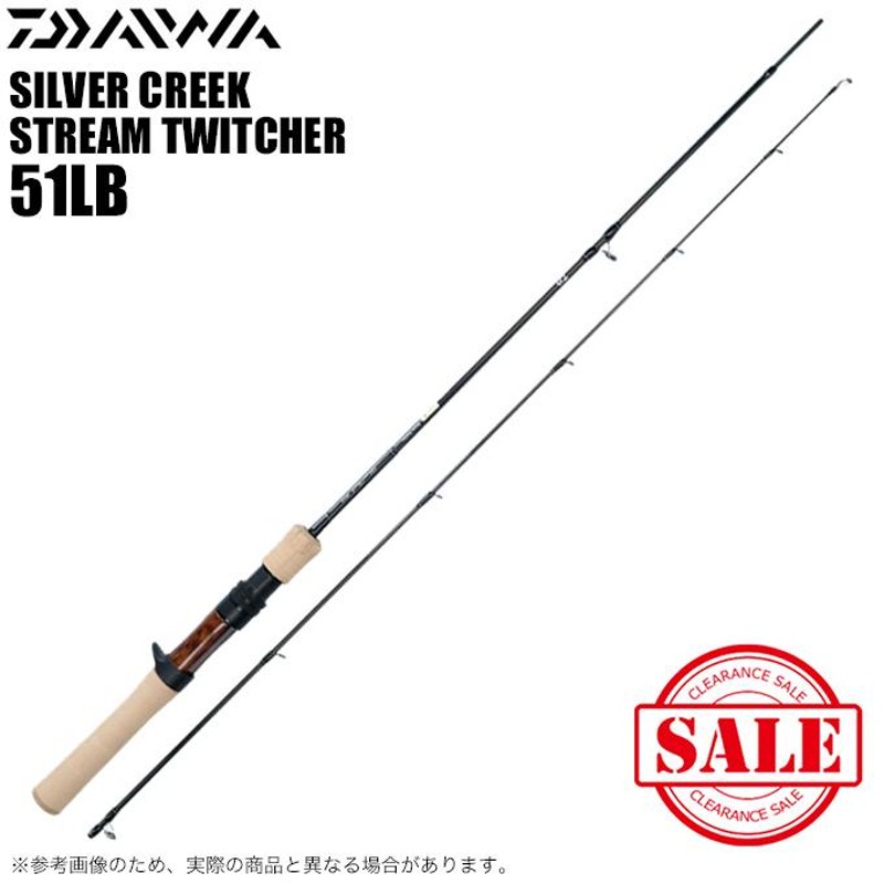 目玉商品】ダイワ シルバークリーク ストリームトゥイッチャー 51LB