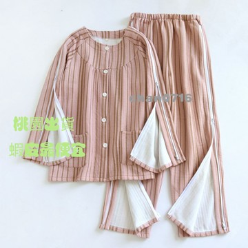 臺灣出貨✨女秋冬保暖護理服手術住院病人康複服男骨折術後易穿脫針灸理療服護理服 病號服 病人服 住院服 手術服