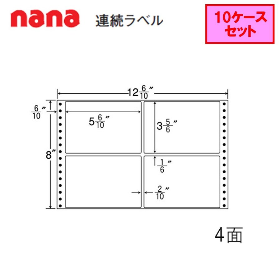 東洋印刷 nana連続ラベル M12R  ★10ケースセット