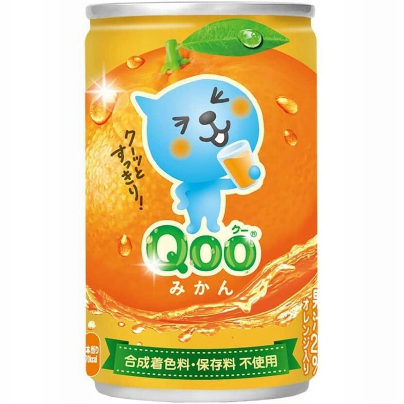 炭酸飲料 160ml ミニ缶 8種 PSJバラエティBOX ランダムセット 缶