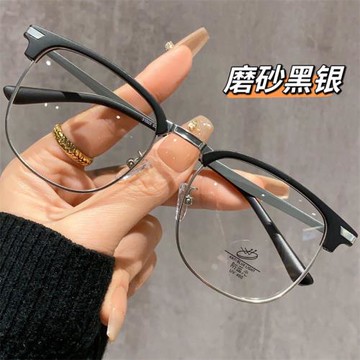 超輕黑色半框眼鏡男潮牌斯文敗類方框眼睛架大臉顯瘦近視可配度數