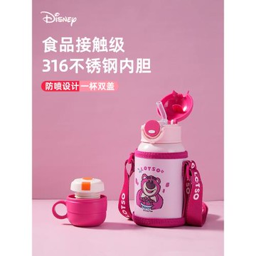 迪士尼草莓熊兒童保溫杯女孩316食品級吸管幼兒園上學專用水杯壺