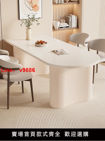 【台灣公司 可開發票】巖板餐桌家用小戶型現代簡約弧形島臺一體飯桌子奶油風餐桌椅組合