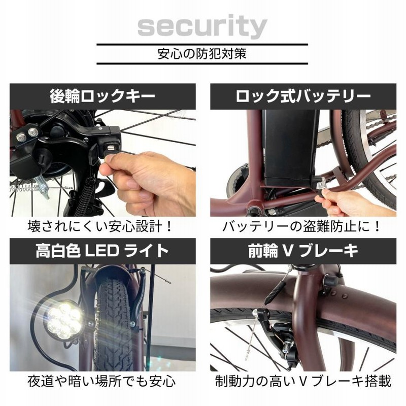 日本タイガー電器 Airbike bicycle-211assist | LINEブランドカタログ