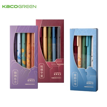 【KACO】書源0.5中性筆 限定系列 琉璃/瓷韻/錦繡 (台灣現貨) 原子筆 按壓式 筆記 手帳 高顏質