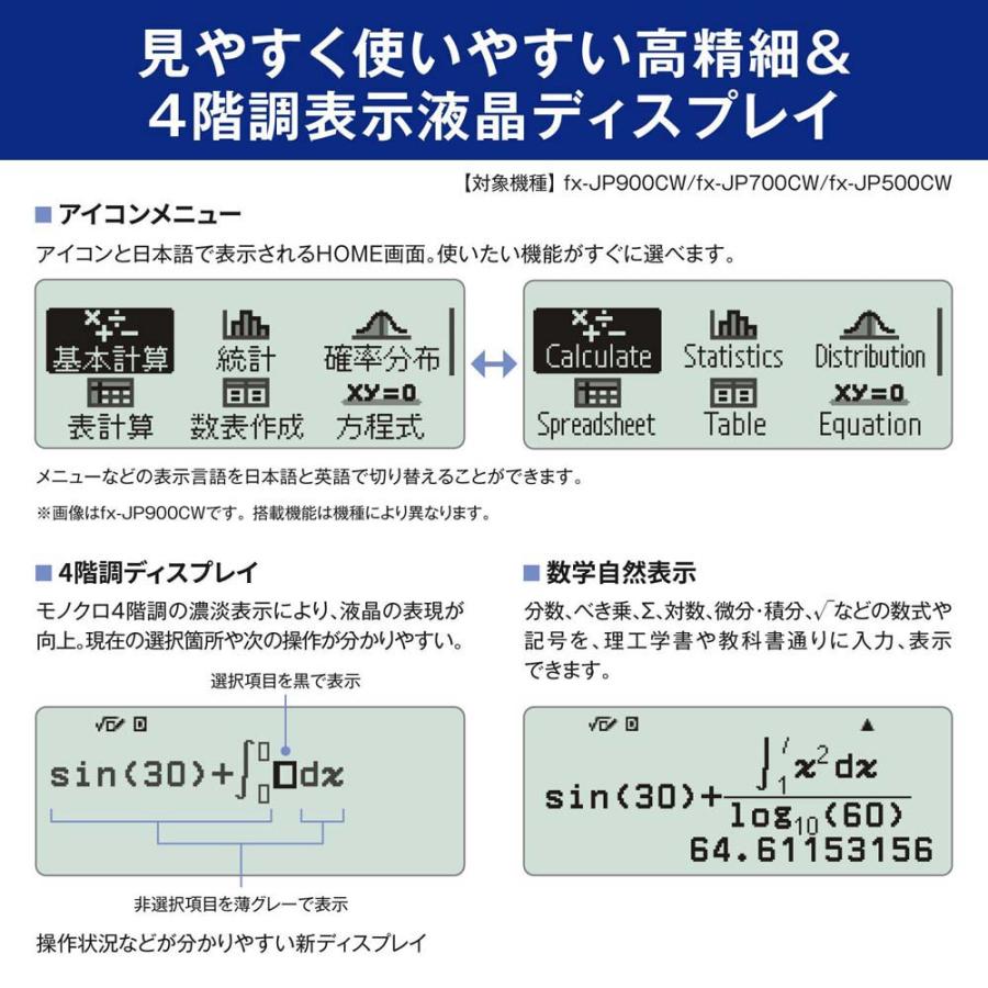 カシオ casio 関数電卓 ClassWiz プロフェッショナル 10桁 fx-JP900CW-N