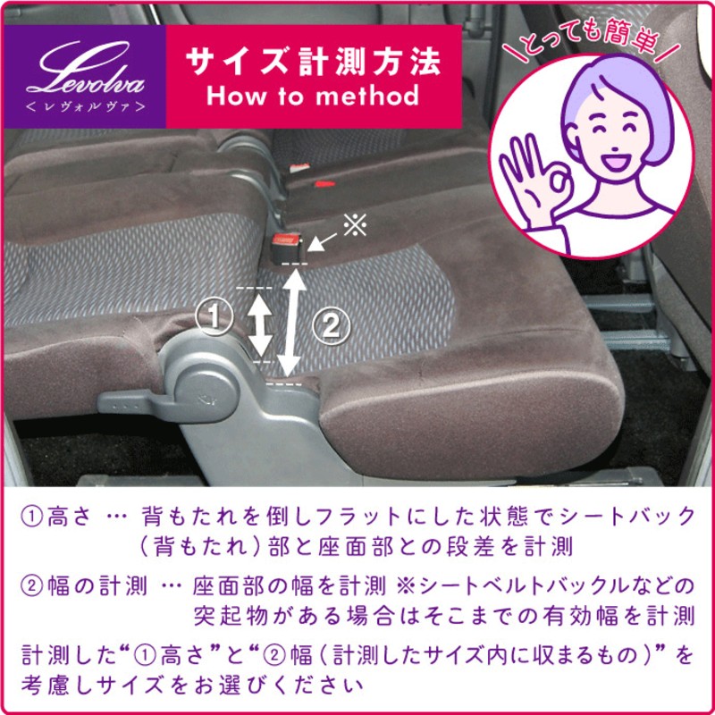 車中泊　すきまクッション　カーマット　フラット　メッシュ