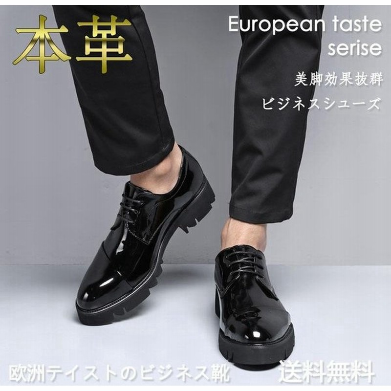 通勤 ストレートチップ革靴 おしゃれ紳士靴 紐靴 カジュアルシューズ メンズシューズ メンズ ビジネス Zy102 B 通販 Lineポイント最大get Lineショッピング
