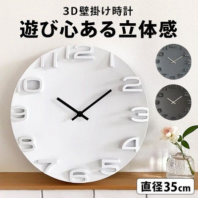 壁掛け時計 シンプル おしゃれ 掛け時計 壁掛け 時計 壁時計 壁 かけ時計 黒  壁掛 クロック ウォールクロック 連続秒針 静音 白 ホワイト モダン 見やすい 数字