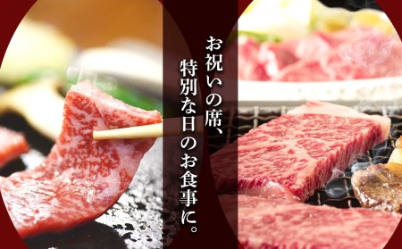 白老和牛焼肉セット《敷島ファーム》