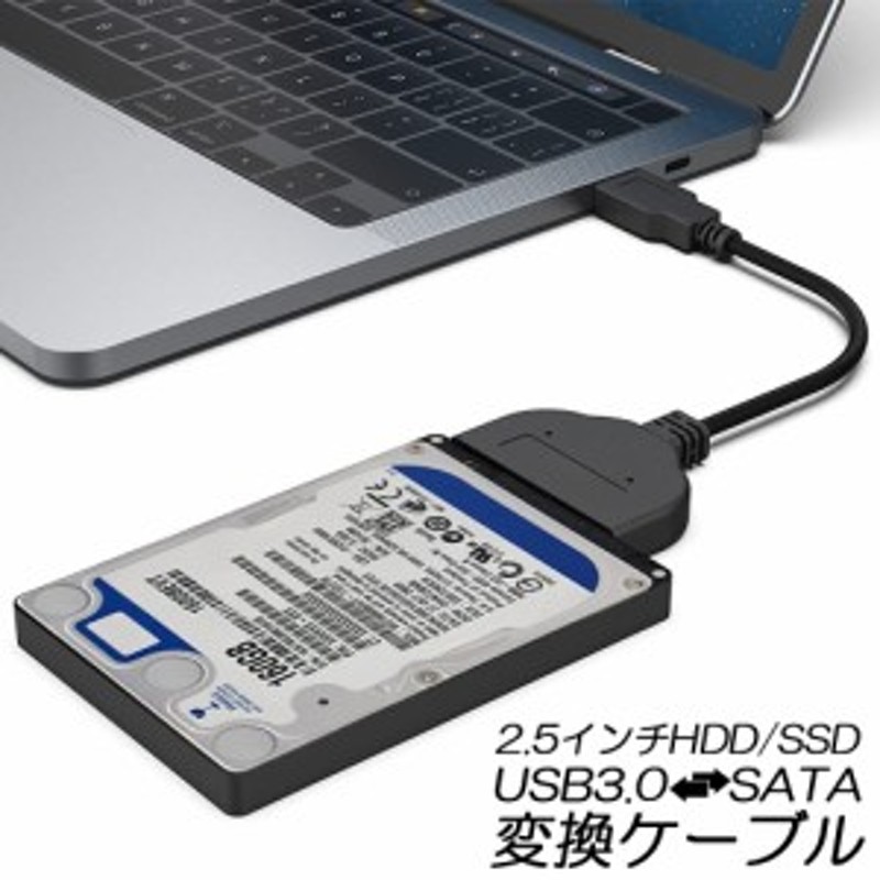 ハードドライブアダプターUSB3.0 HARD DRIVE ADAPTER | solublink.com.br