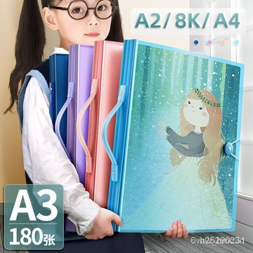 臺灣出貨a3畫冊 收納畫夾 海報收納冊 8K畫夾4K繪畫a4收藏夾 手提畫紙文件夾 獎狀收集冊 兒童美術畫紙收納冊 EI