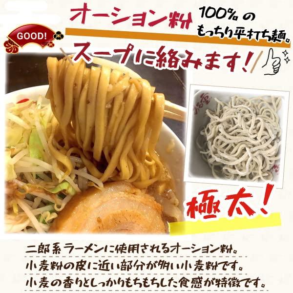 神豚 ラーメン 10食 極厚神豚10枚付き 大分まるしげ 二郎系 二郎系ラーメン 冷食 豚骨ラーメン とんこつラーメ?