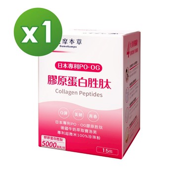 【達摩本草】日本 膠原蛋白胜肽 珍珠粉x1盒(15包/盒)