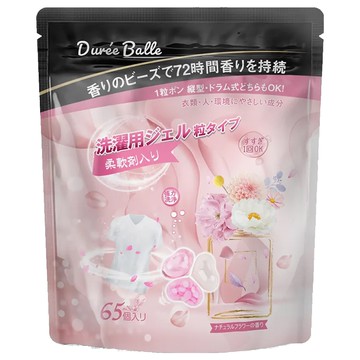 Duree Balle 自然花香三合一洗衣凝膠顆粒 洗衣膠囊 持久留香 深層清潔 適用各類洗衣機  65顆  1袋
