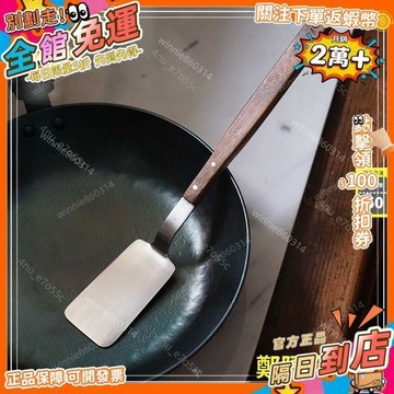 熱銷🛒漢堡小鍋鏟 煎蛋煎餃水煎包 翻餅烙餅鍋鏟子工具 煎釀豆腐和麪鏟子 鐵板燒鏟 鐵板燒煎匙 煎魚鏟  P107