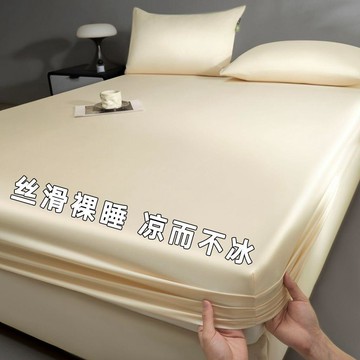 【台灣出貨】夏季冰絲牀笠席夢思牀墊保護套單件牀罩防滑全包牀單防塵罩可水洗防水床包  機洗水洗 雙人床包 單人床包
