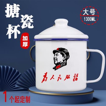 大號復古搪瓷杯帶蓋懷舊鐵茶缸子12cm加厚大容量鐵杯子老干部茶杯
