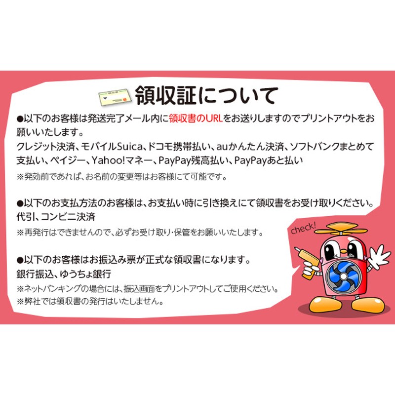 パナソニック レンジフード 適用部材 FY-KYC25 木枠用不燃カバー