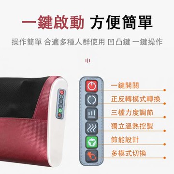 按摩枕 頸椎腰部 按摩器 家用熱敷 背部肩頸 頸椎神器枕 按摩儀 腰頸兩用 揉捏熱敷 全身背部