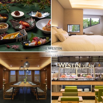 【力麗威斯汀度假酒店】饗樂通用券(自助吃到飽/舞日本料理/湯屋/15H夜湯)