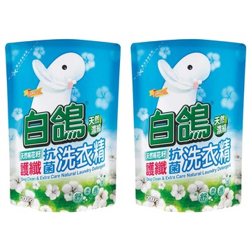 白鴿 棉花籽護纖抗菌洗衣精補充包 舒柔香氛  2kg  2包