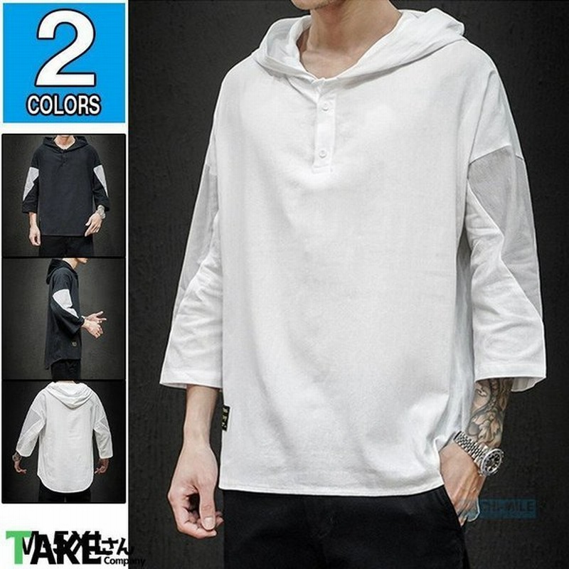 パーカー メンズ 半袖 ビッグシルエット ラグラン 七分袖 切り替え プルオーバー Tパーカー フード付き 春夏21 父の日 セール 通販 Lineポイント最大get Lineショッピング