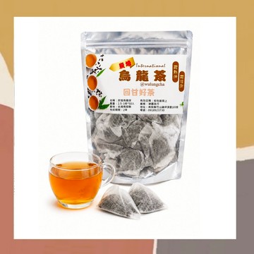 ［so媽］✨台灣製造📦炭焙烏龍茶 50入/包 三角茶包 重烘焙 烏龍茶 茶包