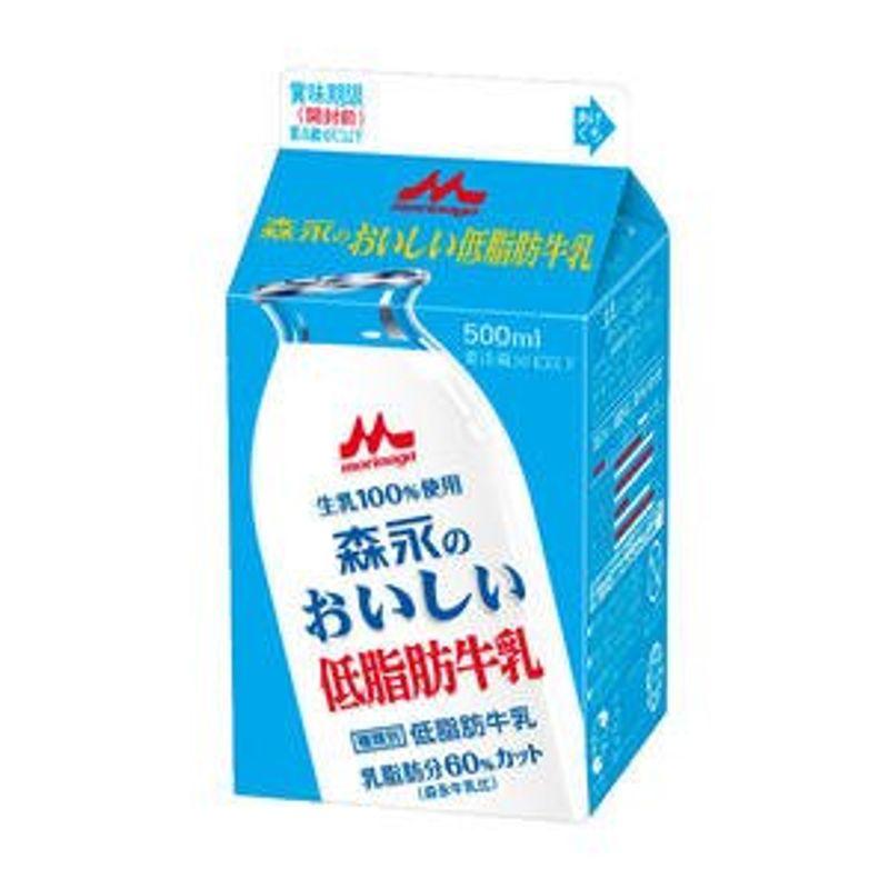 森永乳業 森永のおいしい低脂肪乳 500ml