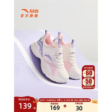 安踏兒童女童小白鞋2025秋冬新款革面女童跑步鞋跑鞋軟底休閑跑鞋