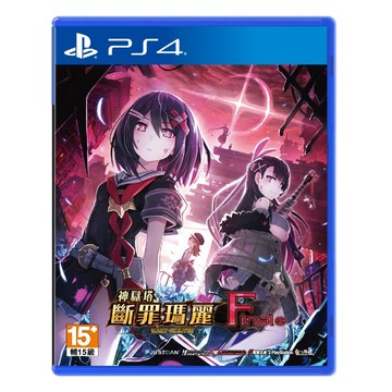 PlayStation PS4 神獄塔 斷罪瑪麗 Finale  單一商品  1個