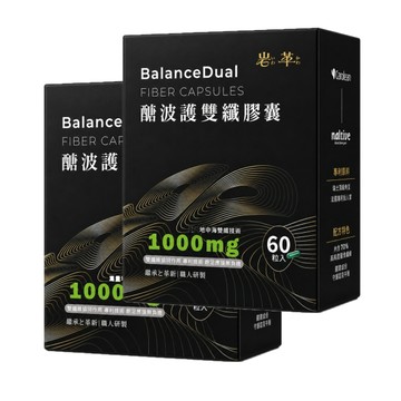 【2盒】岩革 醣波護雙纖膠囊 60顆/盒