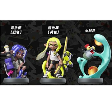 【AS電玩】Amiibo 魷魚族 章魚圈 小鮭魚 斯普拉遁 3 漆彈3 系列