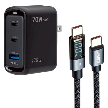 RASTO RB52 70W 二代氮化鎵Pro數顯充傳組 1A2C/100W  黑色  1組