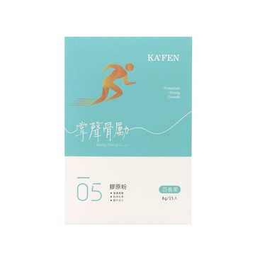 KA'FEN 掌聲骨勵膠原粉 (8g x15包)