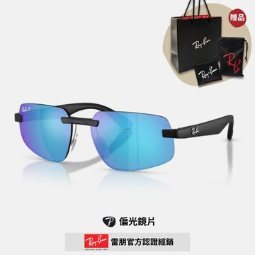 【RayBan 雷朋】不規則無框偏光Chromance太陽眼鏡(RB4475CH-601SA1 60mm)