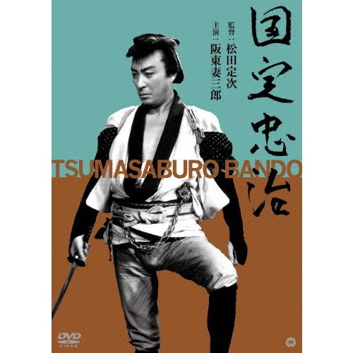 Amazon.co.jp: 阪東妻三郎傑作選 DVD-BOX : 阪東妻三郎, 稲垣浩